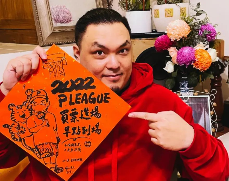 快訊/PLG代理執行長周崇偉回應了！針對不實對話紀錄已報案　認了KTV不恰當行為