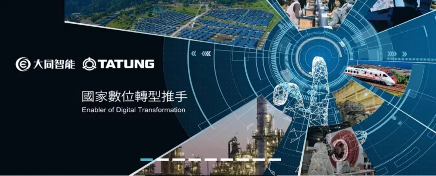 大同智能攜手葡萄王　率先響應永續減碳淨零