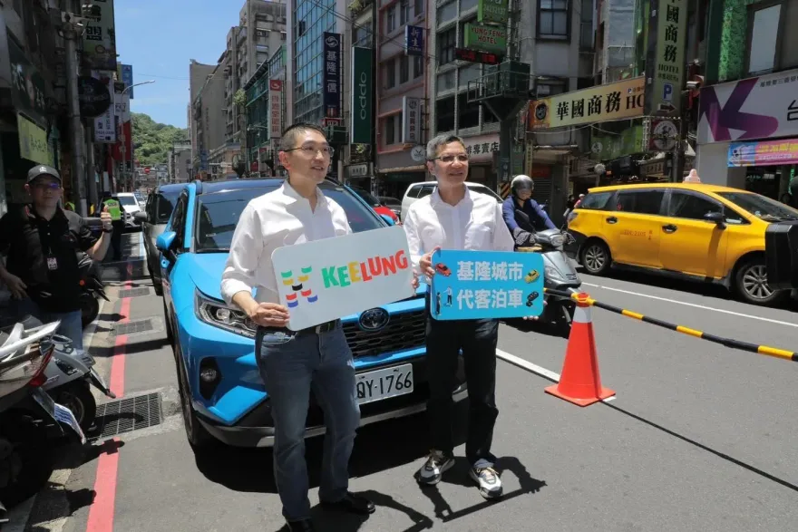 基隆廟口夜市代客泊車！逛街更輕鬆　9月起試辦