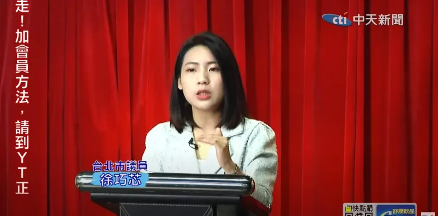 2024韓國瑜會和柯P合作嗎？　徐巧芯曝他真實心聲