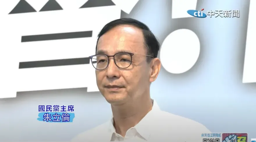 「換侯」之亂延燒！朱立倫預告大動作：「這天」後雜音會消弭下去