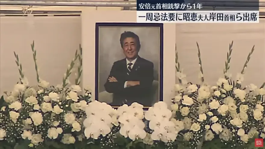 安倍晉三1周年忌日　白目男模仿山上徹也鬧場遭警帶走