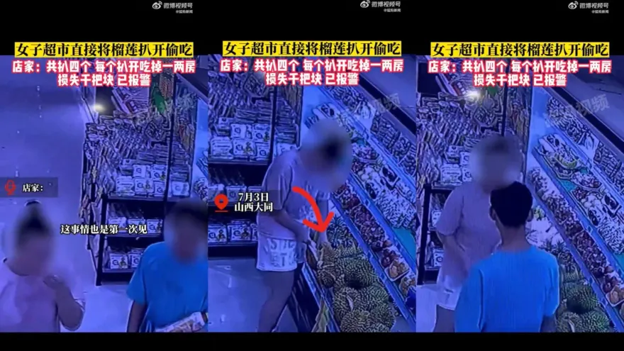 影/「手撕榴槤」！超市內連開4顆偷吃　網驚：服了！估計不是第一次