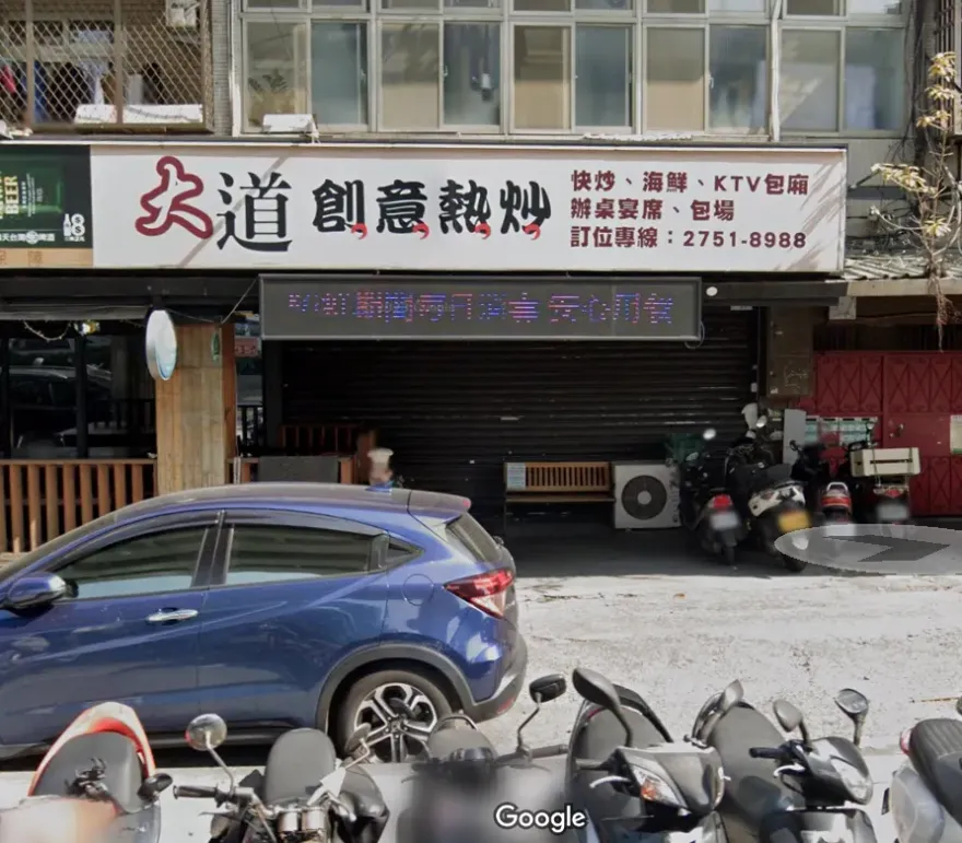 熱炒店關了「白飯門」還在燒...北科資財營關閉粉專　學生再發6點聲明還原事件