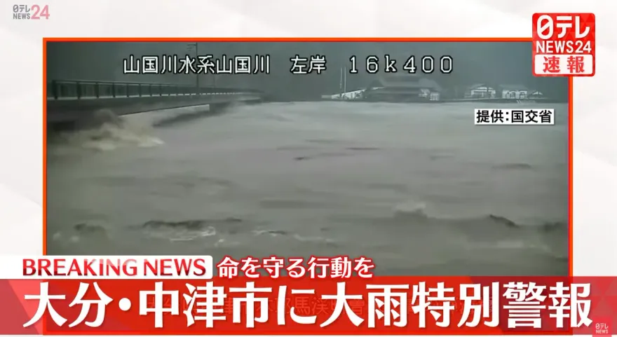 影/日本九州降下破紀錄豪雨！當局發佈最高級別「大雨特別警報」請民眾避難保命