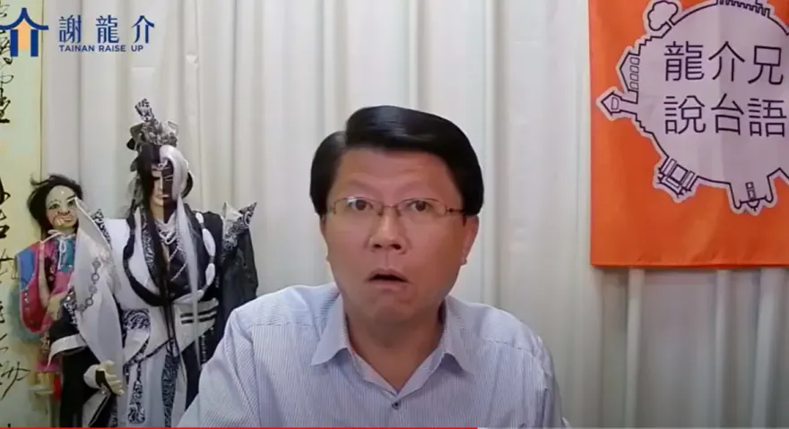 謝龍介為藍白合卜卦二度抽籤「凶」全場變臉　藍營來賓脫口：慘了