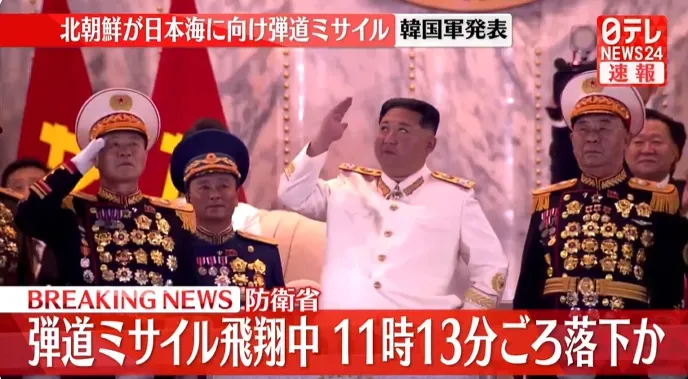 快訊/北韓朝日本海發射「不明飛行物」　疑為彈道飛彈引發日韓戒備