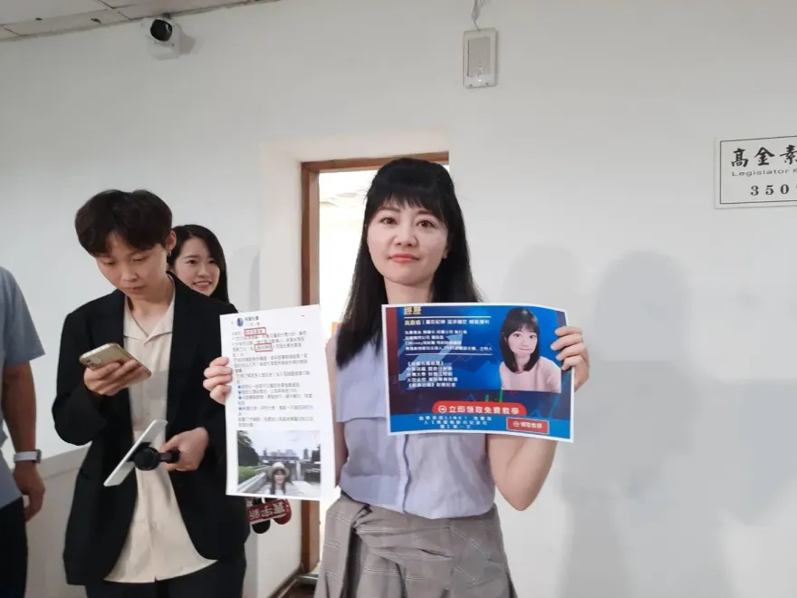 詐團搞混「照片貼成游淑慧」　高嘉瑜火大再嗆：不是眼睛大就長得像