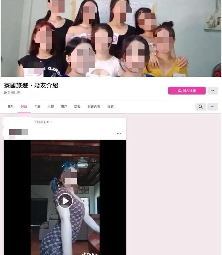 影/腰束奶澎通通有！「寮國」新娘直播選妃　工程師當紅娘