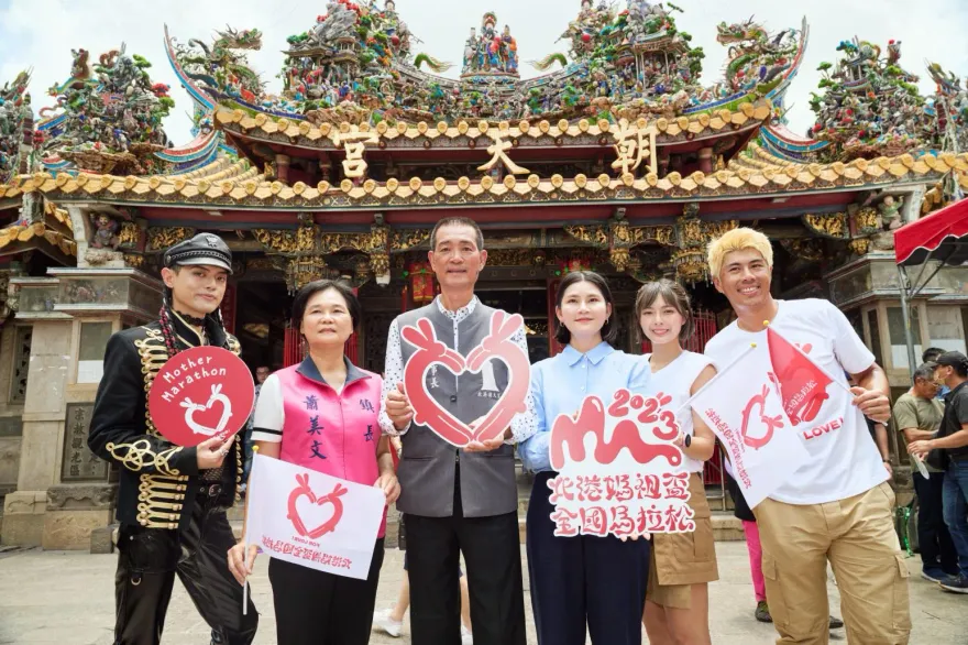 「北港媽祖盃馬拉松」12/2為愛而跑　知名設計師操刀「媽祖」走向國際