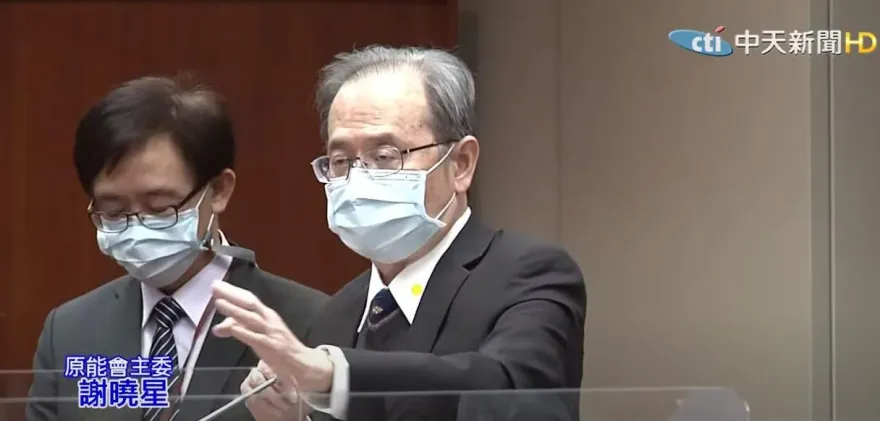 「挑秘書像皇帝選妃」原能會主委涉性騷擾　謝曉星遭監察院彈劾