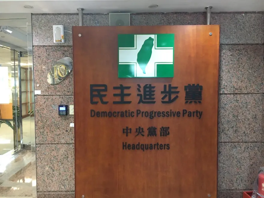 民進黨為何這麼囂張？　媒體人轟爆國民黨：內鬥就飽了，還談監督政府