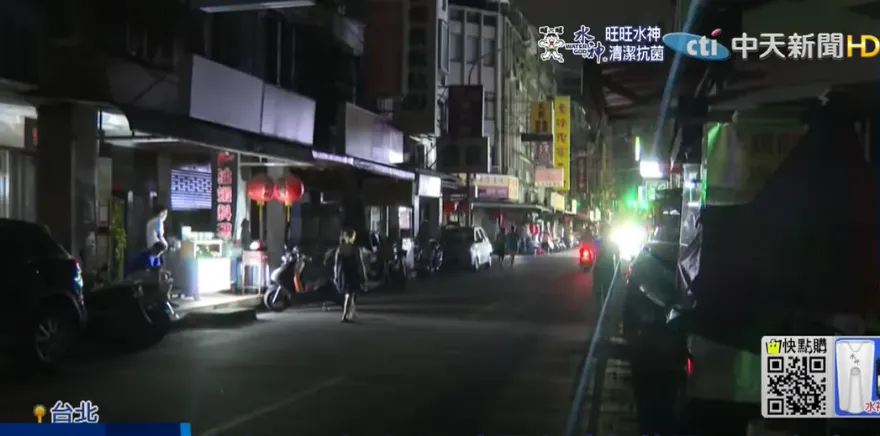 北市中山、大同區昨突停電  王鴻薇：感謝台電搶修復電