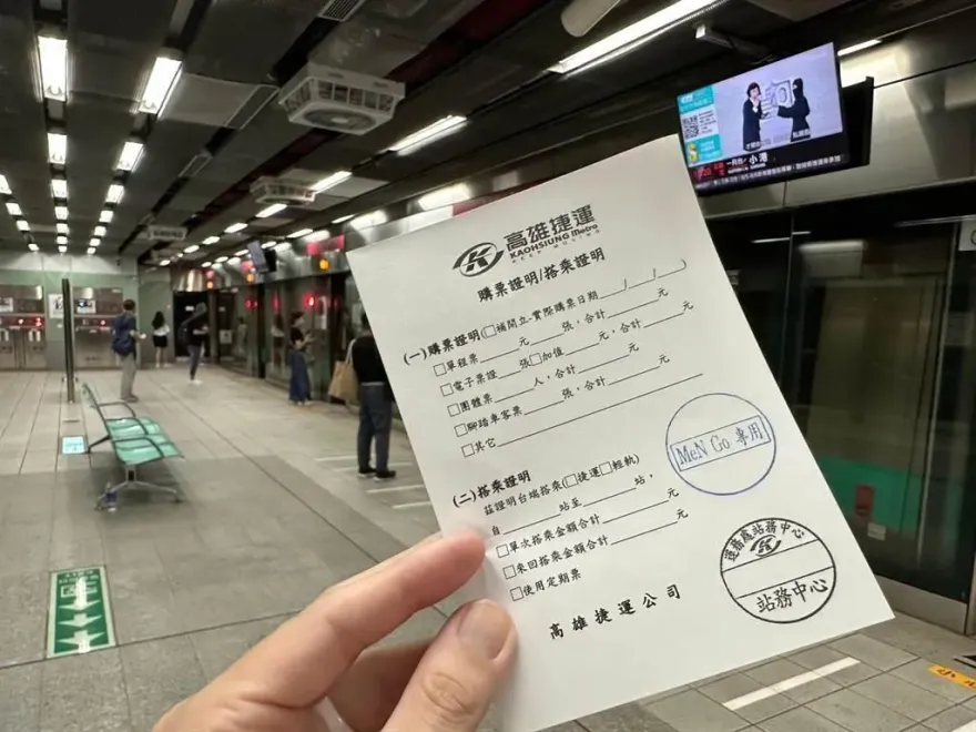 高雄399通勤月票首出包！　交通局證實：研議補償方案