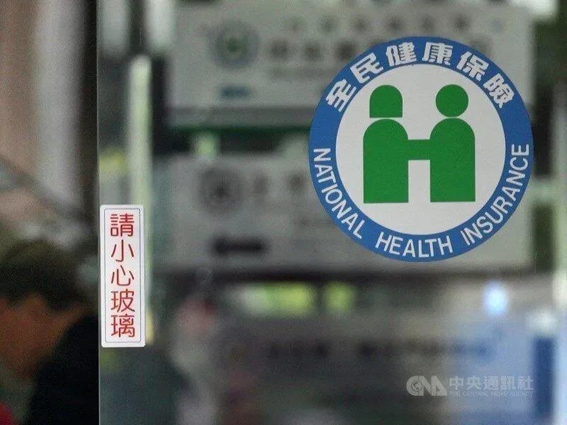 「醫療險」大變革！理賠擬以保戶實際支出為限