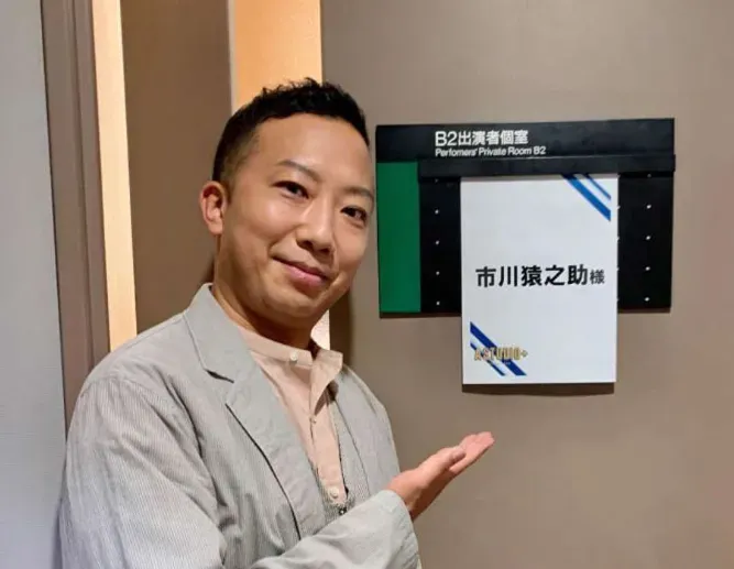 《半澤》市川猿之助認罪！對爸媽餵藥加工自殺...律師曝2關鍵恐「緩刑免入獄」