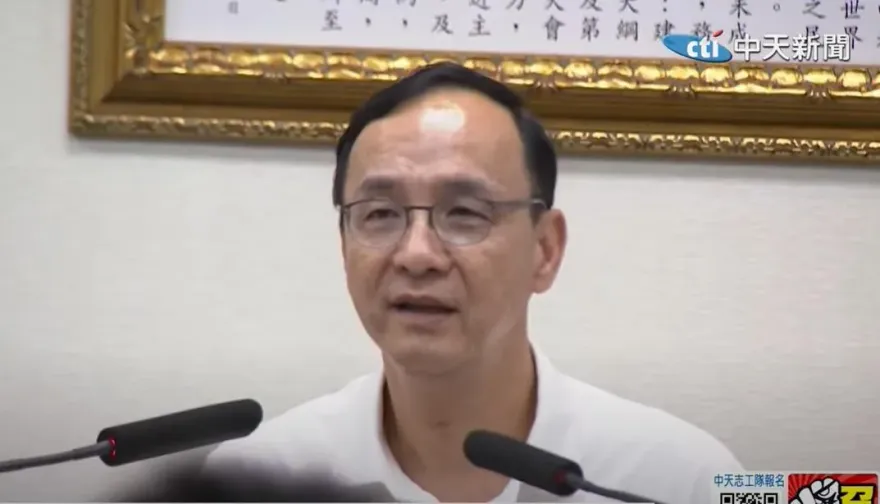 中常會確定不「換侯」！朱立倫喊話團結下架民進黨