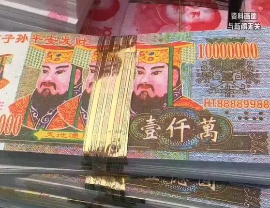 影/腦子有洞！ATM存「一疊冥紙」致卡機　男子被逮：想讓金融卡裡錢變多