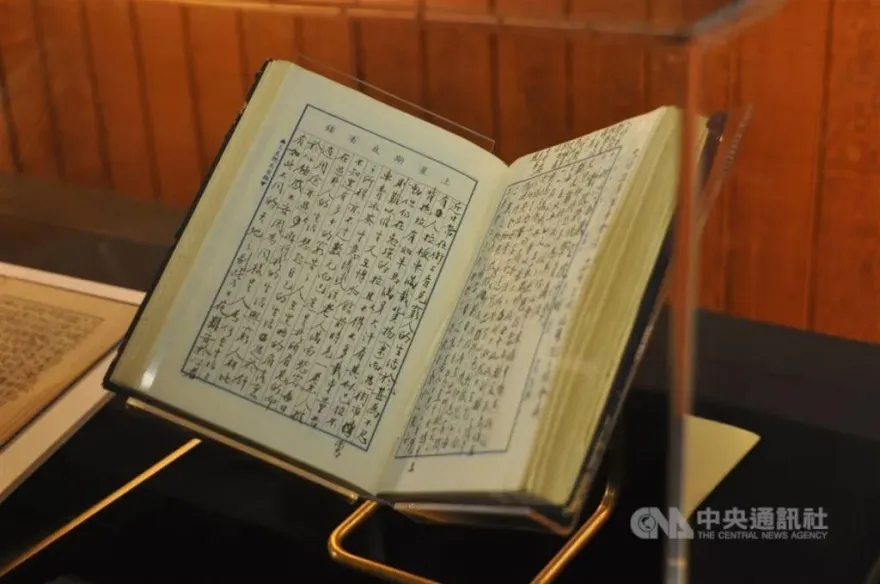 珍貴歷史文物！「兩蔣日記」所有權爭訟10年　美國法院判歸台灣國史館