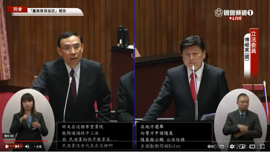 傅崐萁：谷辣斯不倫隨扈涉嫌「利用權勢性交罪」？法務部長回應了！