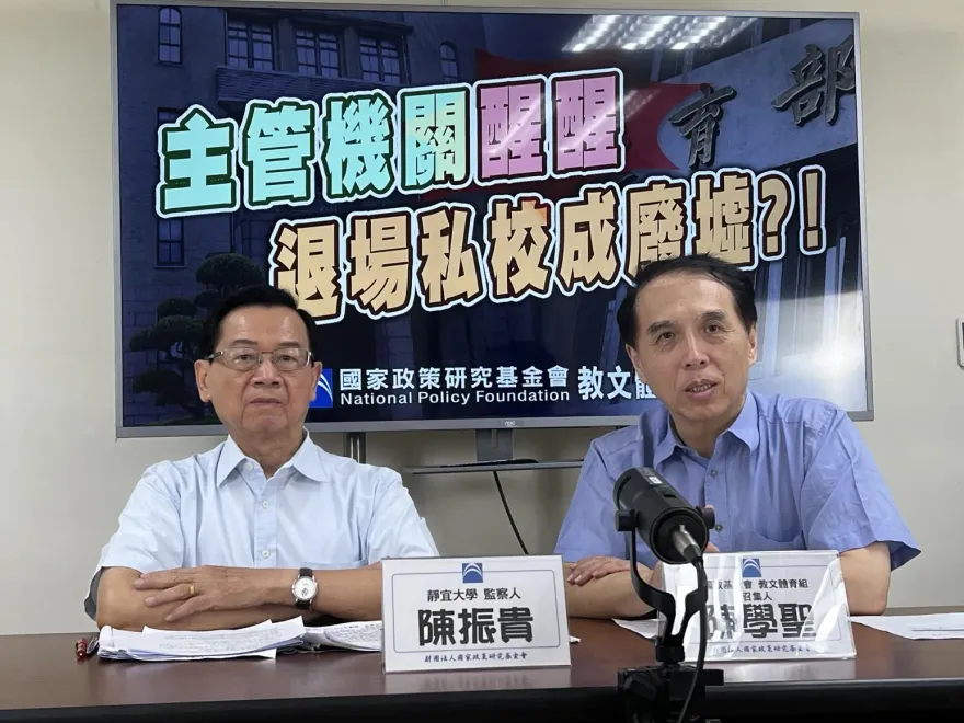 退場私校變廢墟、老師變廢師　專家建議校園改做3用途