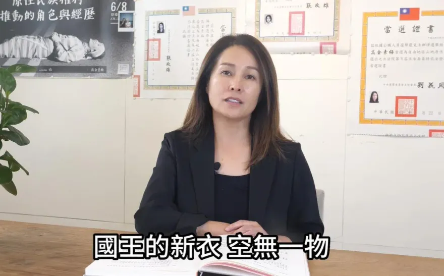 高金素梅質疑「台美21世紀貿易倡議」不平等　砲轟民進黨政府棄守下一代健康