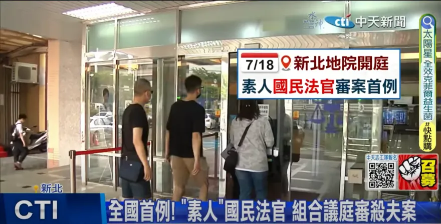 首件國民法官案宣判！她36刀殺夫真相太鼻酸　殺人罪減刑輕判7年2月
