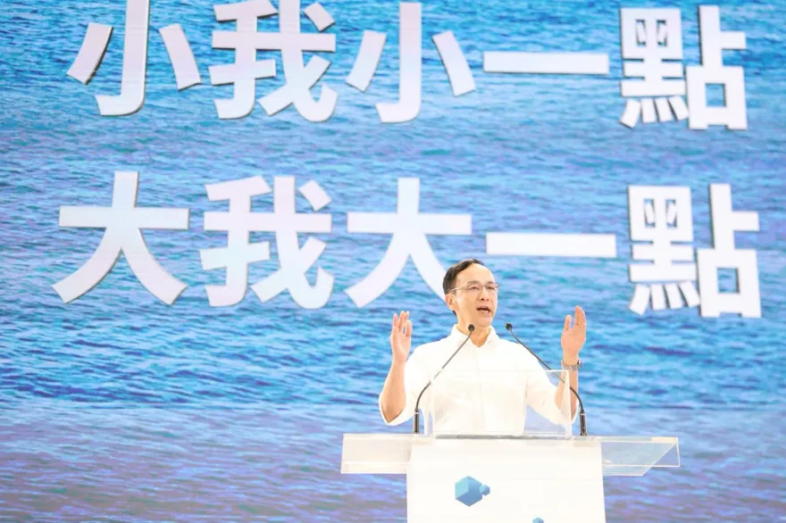 國民黨全代會/「非綠大聯盟」再升級！朱立倫：下架民進黨組「執政大聯盟」