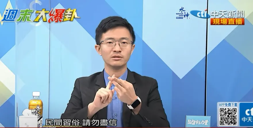 影/「很多個聖笅！」他半年前受神明警告：8月兩岸兵凶戰危