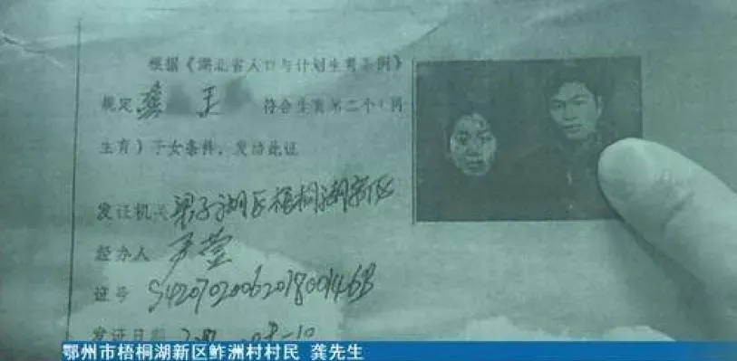 打工回老家發現身份被頂替「妻兒全變鄰居的」　他得知真相超傻眼