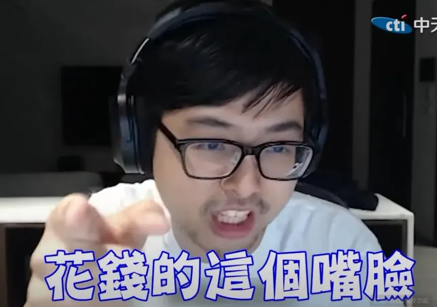 影/90萬直播主嗆民進黨被出征道歉了！「這句話」太酸逾萬網友暴動