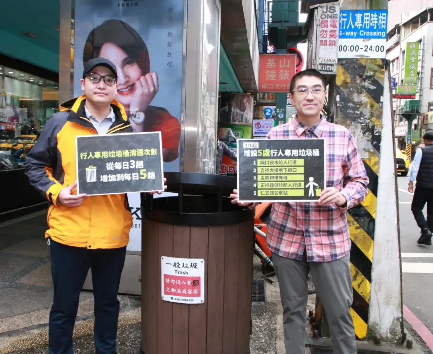 民眾不買單！基隆垃圾桶和騎樓停車成效差　市府將滾動調整