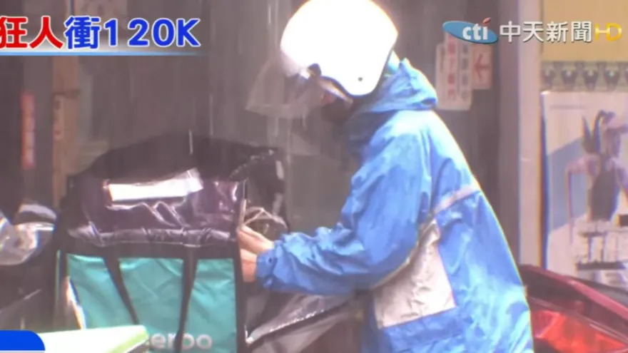 颱風假呷嘸外送！違規業者最高罰10萬