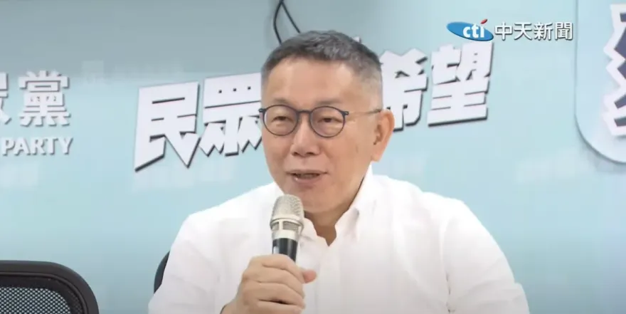 影/新眼鏡網友說像陳時中　柯文哲驚呼「天啊！」　曝換造型原因