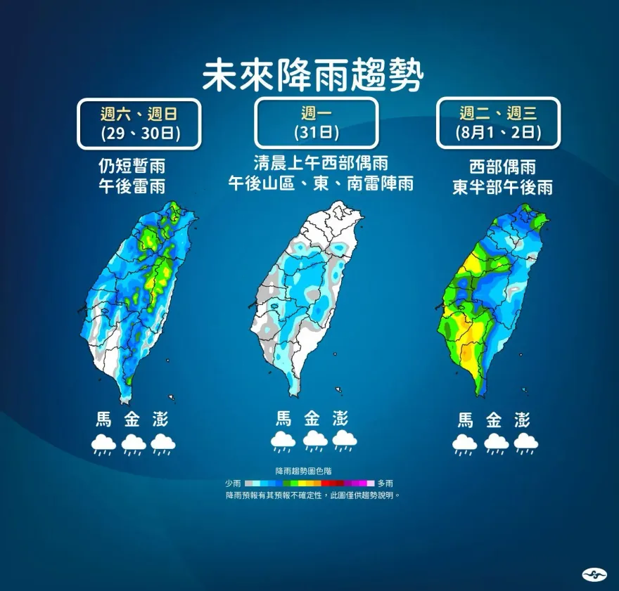 「卡努」來勢洶洶！恐轉中颱橫掃北台　一張圖看雨彈轟炸時間