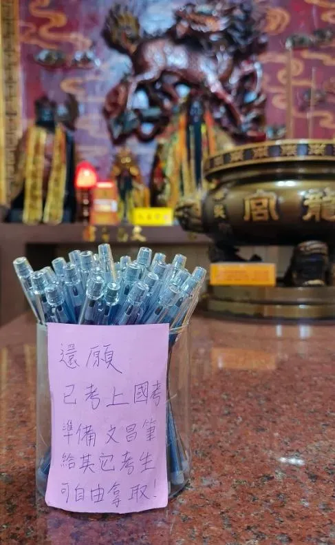 考上國考分享「還願筆」！22字暖心字條曝光　本尊害羞回應了