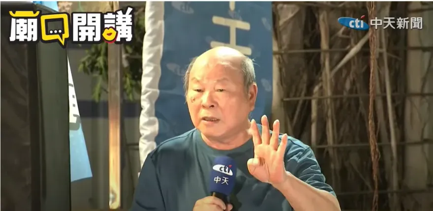 影/創黨元老不忍了！許國泰向台南鄉親喊話：讓民進黨再執政台灣沒前途
