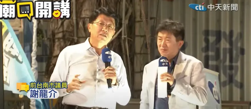 影/揭賴清德不進議會造成登革熱一發不可收拾　謝龍介廟口開講轟：沒擔當
