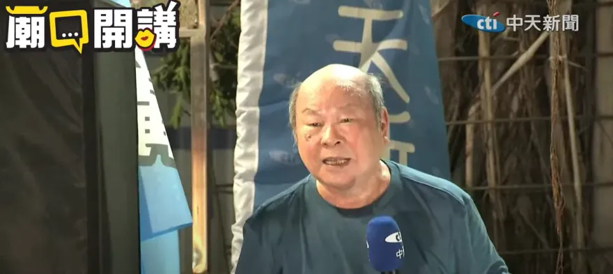 影/沒想到！AIT這舉措意外激怒民進黨創黨元老　他廟口開講說重話了