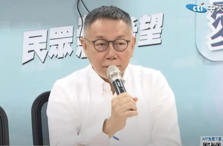 審計部稱蔡政府還債6700億　柯文哲批：用特別預算作假帳！