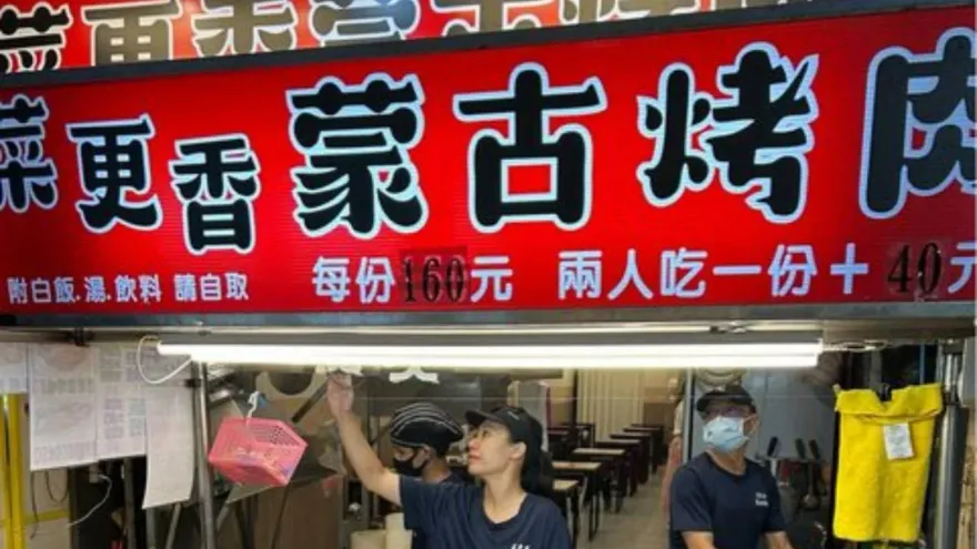 高CP值的蒙古烤肉怎不夯了？　「一份100又下飯」網曝缺點：過去輝煌已不在