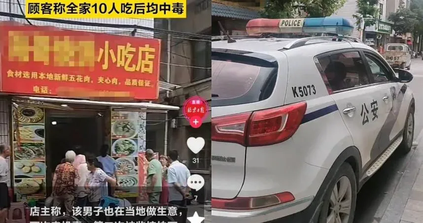 一家10口吃完燒餅全頭暈、嘔吐！竟是競爭店家投毒