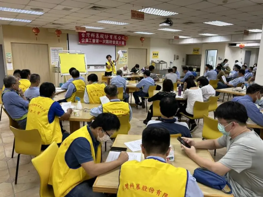 美商大廠科慕無預警關廠砍259人　桃市府安排勞資調解