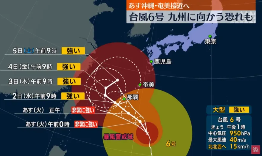 影/卡努逼近沖繩日本空中交通大亂　超過520個航班取消恐影響6萬人