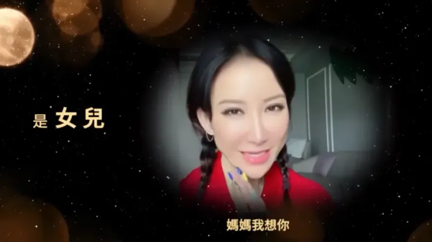 李玟告別式/「喊媽是NO.1」超揪心！生前告白86歲母：妳是我的一切