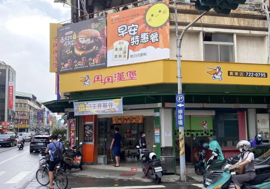 南霸天「丹丹漢堡」分店-1！這家分店突宣布結業　饕客震驚
