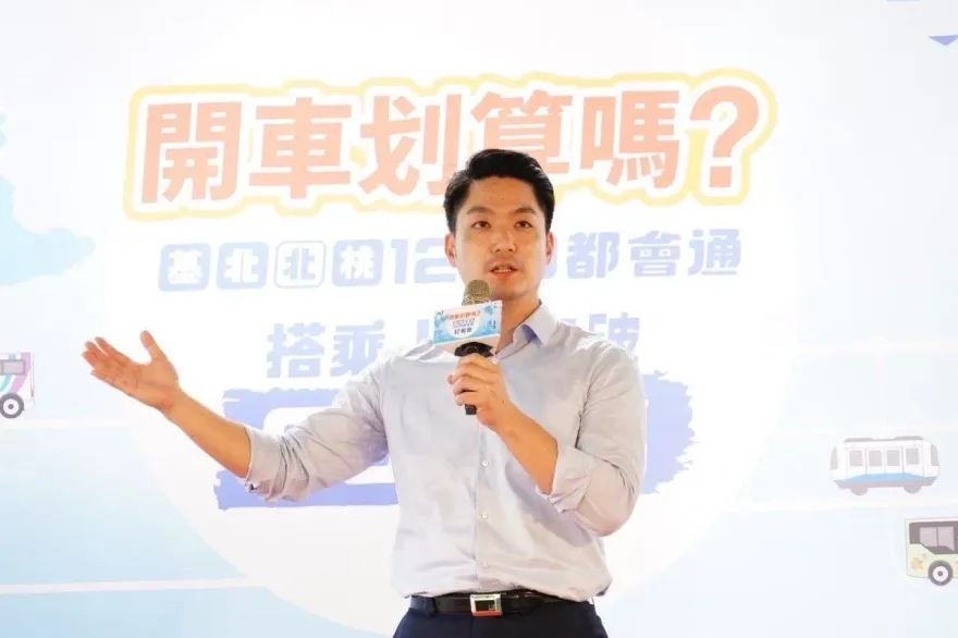 快訊/蔣家第四代登陸！蔣萬安29日率團出席上海雙城論壇