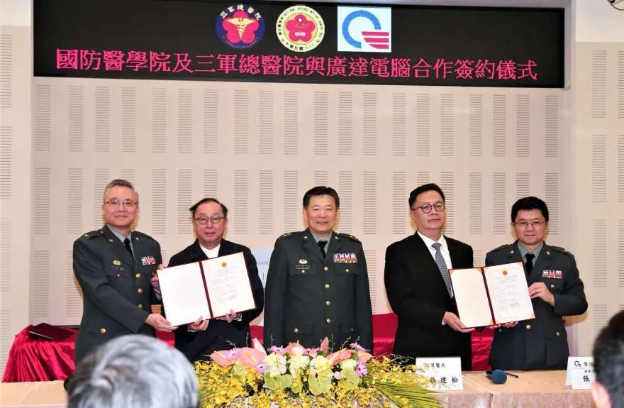 一張心電圖就能精準輔助診斷50種疾病！國防醫、三總技轉廣達心電圖AI人工智慧判讀平台