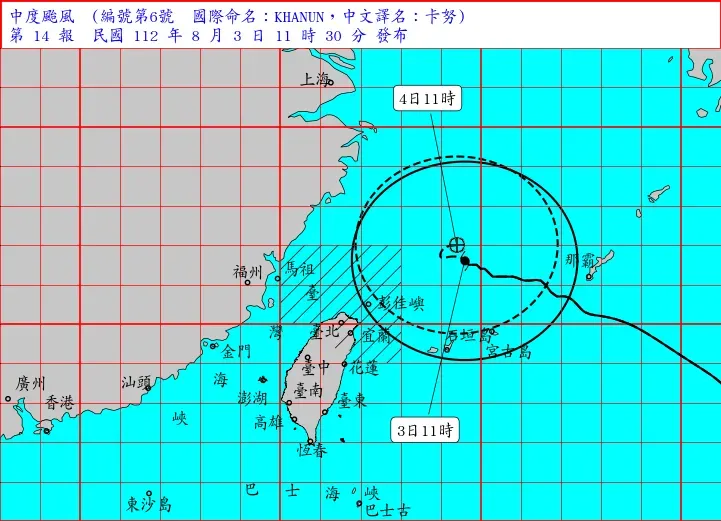 卡努動向/有望多放假1天！上次「北北基」連放已是2502天前　氣象粉專：7年前梅姬重創全台