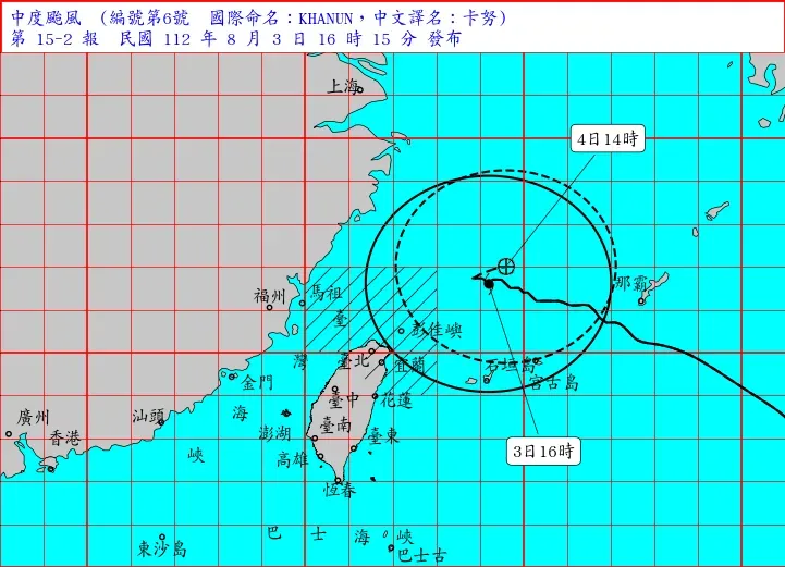 快訊/小心了！卡努暴風圈正式觸陸　14縣市大雨特報「大台北、基隆注意」